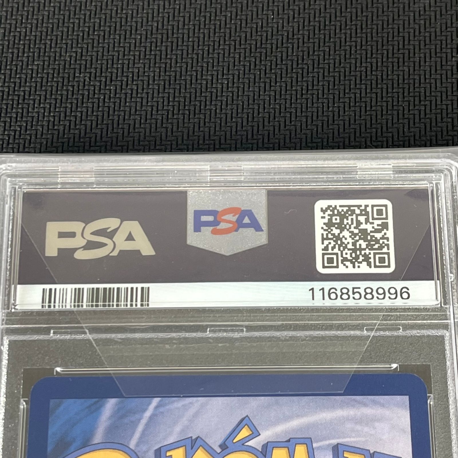 PSA10 ポケカ メタモン プロモ 韓国 ロッテ 173/V-P - メルカリ