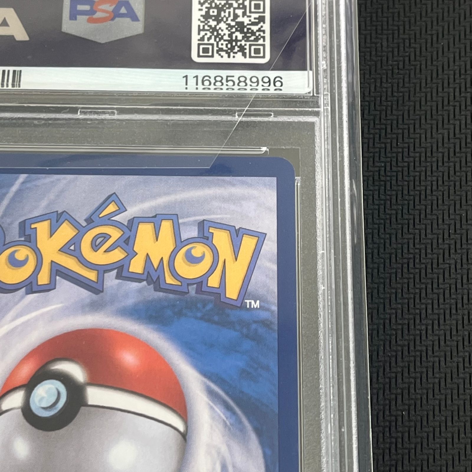 PSA10 ポケカ メタモン プロモ 韓国 ロッテ 173/V-P - メルカリ