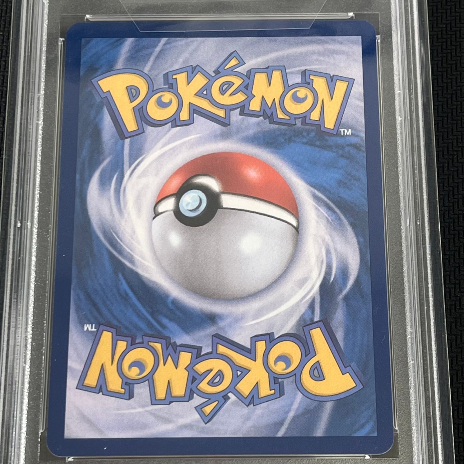 PSA10 ポケカ メタモン プロモ 韓国 ロッテ 173/V-P - メルカリ