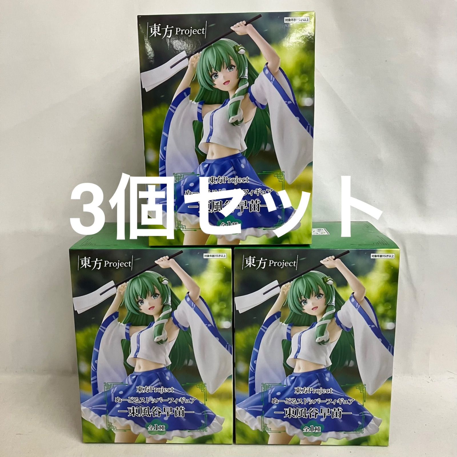 未開封 東方Project ぬーどるストッパーフィギュア 東風谷早苗