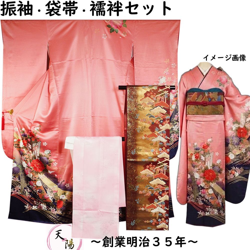 振袖セット 振袖・千地泰弘 袋帯・長襦袢 3点 セット 御所車に短冊