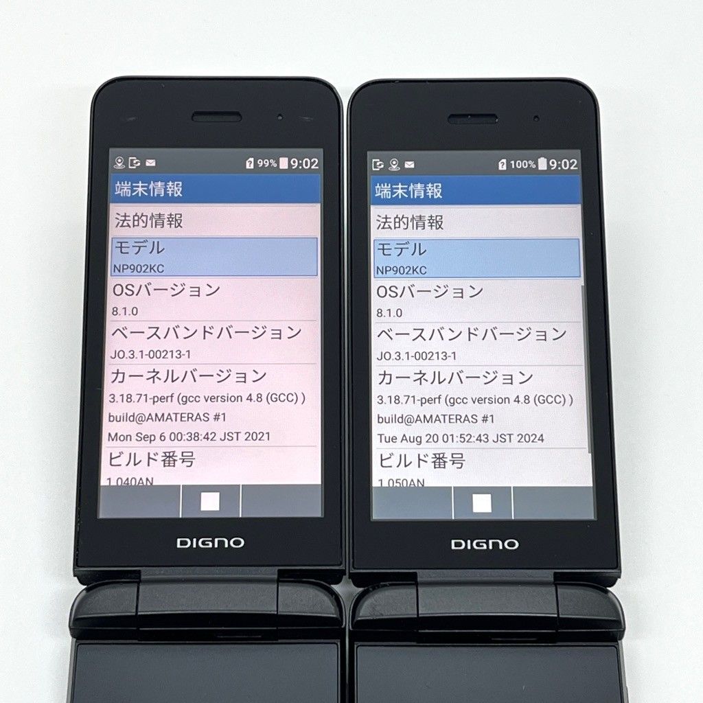2台】DIGNO ケータイ3 902KC ソフトバンク SIMフリー ブラック 中古
