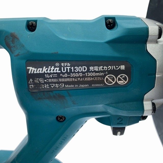 ☆中古品☆makita マキタ 充電式カクハン機 UT1305 かくはん機 撹拌機