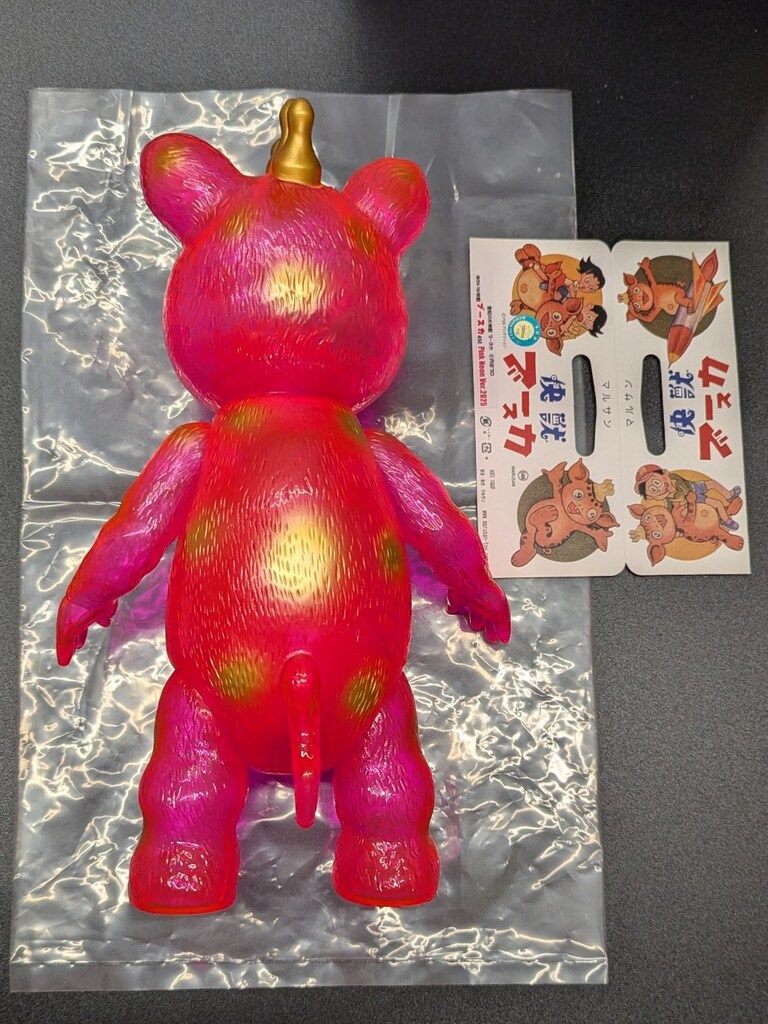 得価，格安 マルサン 快獣ブースカ450 PINK NEON VER.2025