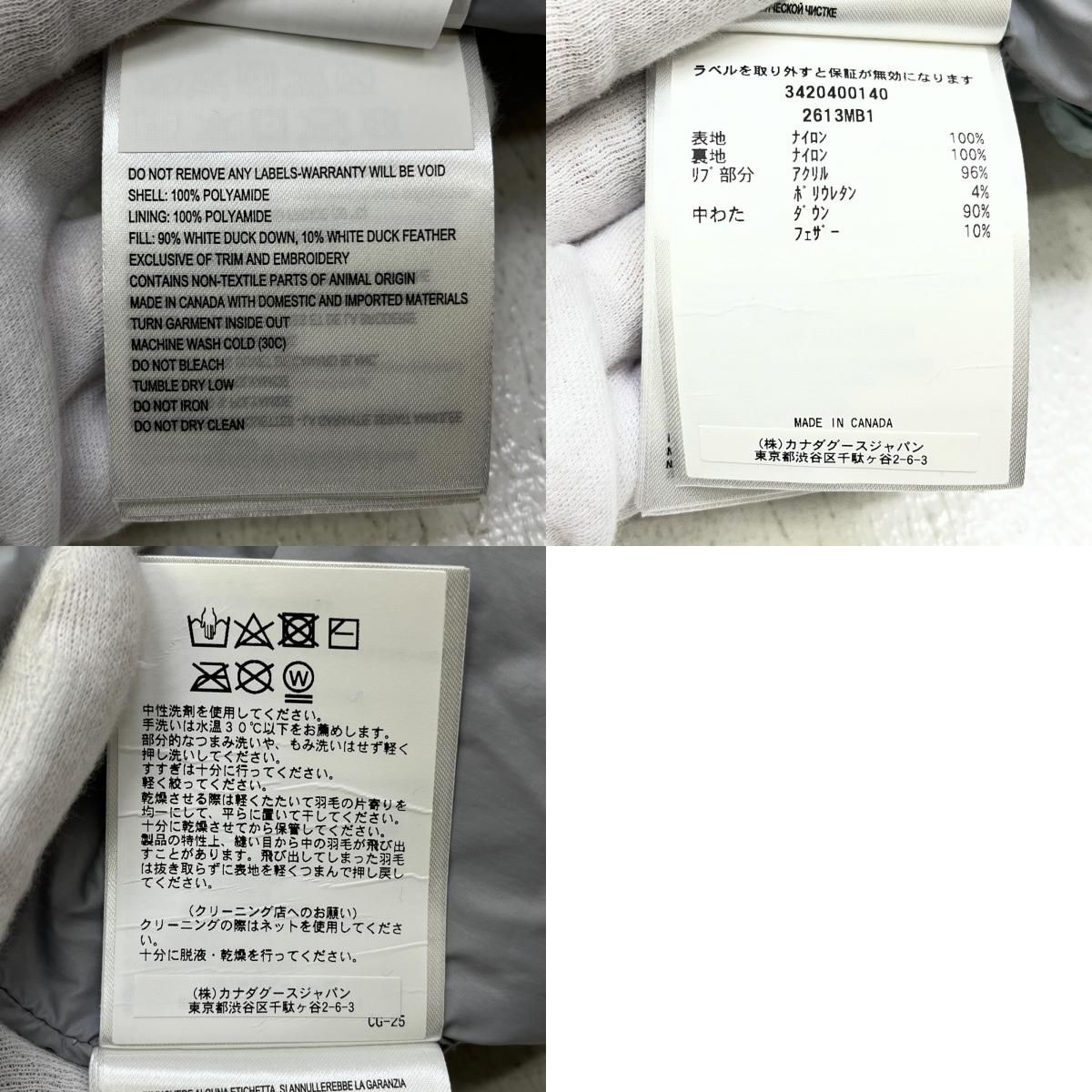 加古川店】 中古 CANADA GOOSE | カナダグース ダウンジャケット 