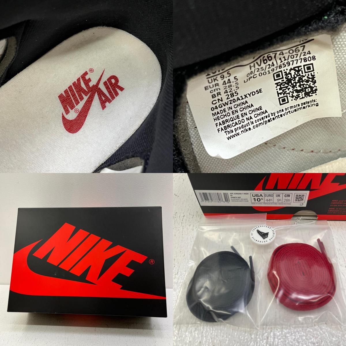 加古川店】 中古 NIKE | ナイキ スニーカー Air Jordan 1 High 85