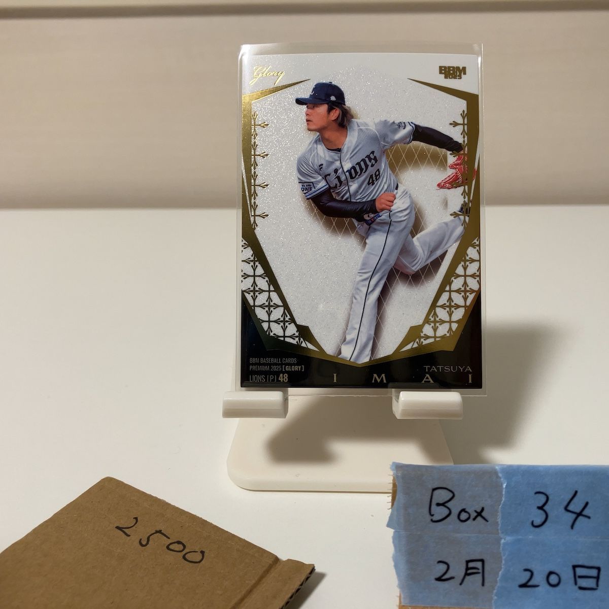 2025 BBM 今井達也 38/99 埼玉西武ライオンズ Premium Glory RC