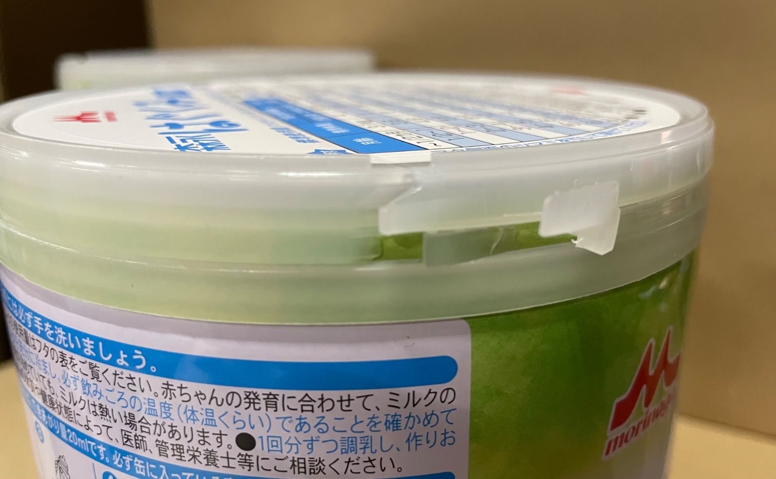 新品未開封】 森永 はぐくみ [0ヶ月~1歳 新生児 赤ちゃん 粉ミルク] 大