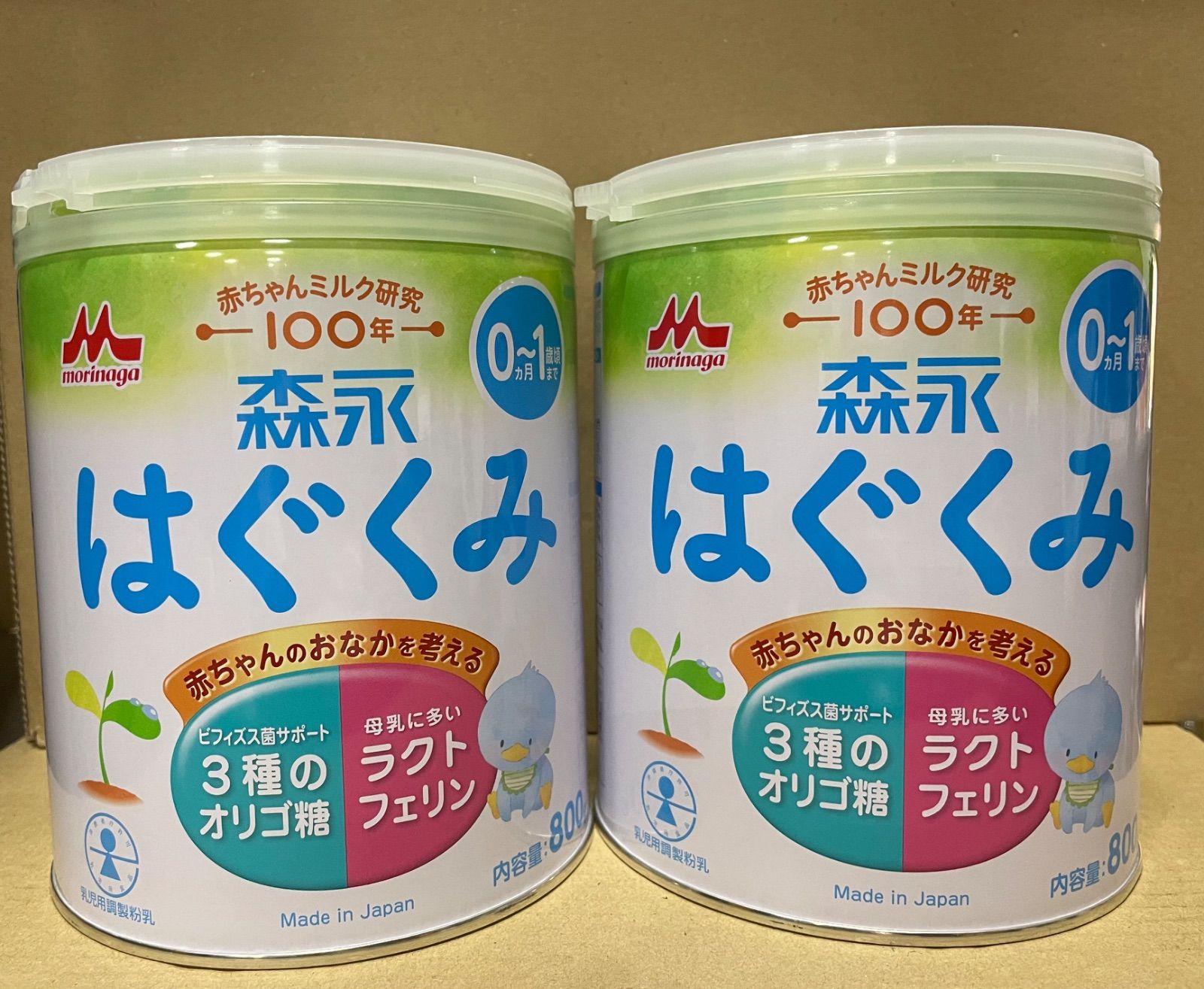 【新品未開封】粉ミルク　はぐくみ 新品未開封】 森永 はぐくみ [0ヶ月~1歳 新生児 赤ちゃん 粉ミルク] 大