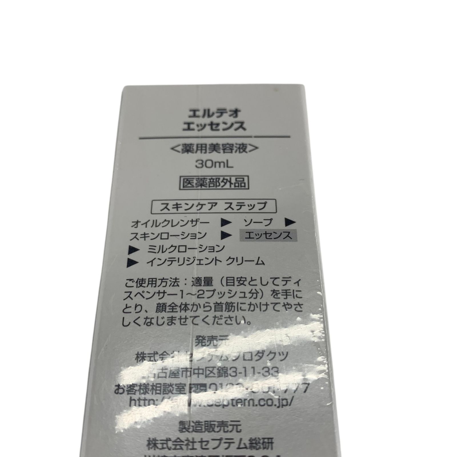 SPTM セプテム エルテオ スキンローションEw 薬用化粧水 300ml - メルカリ