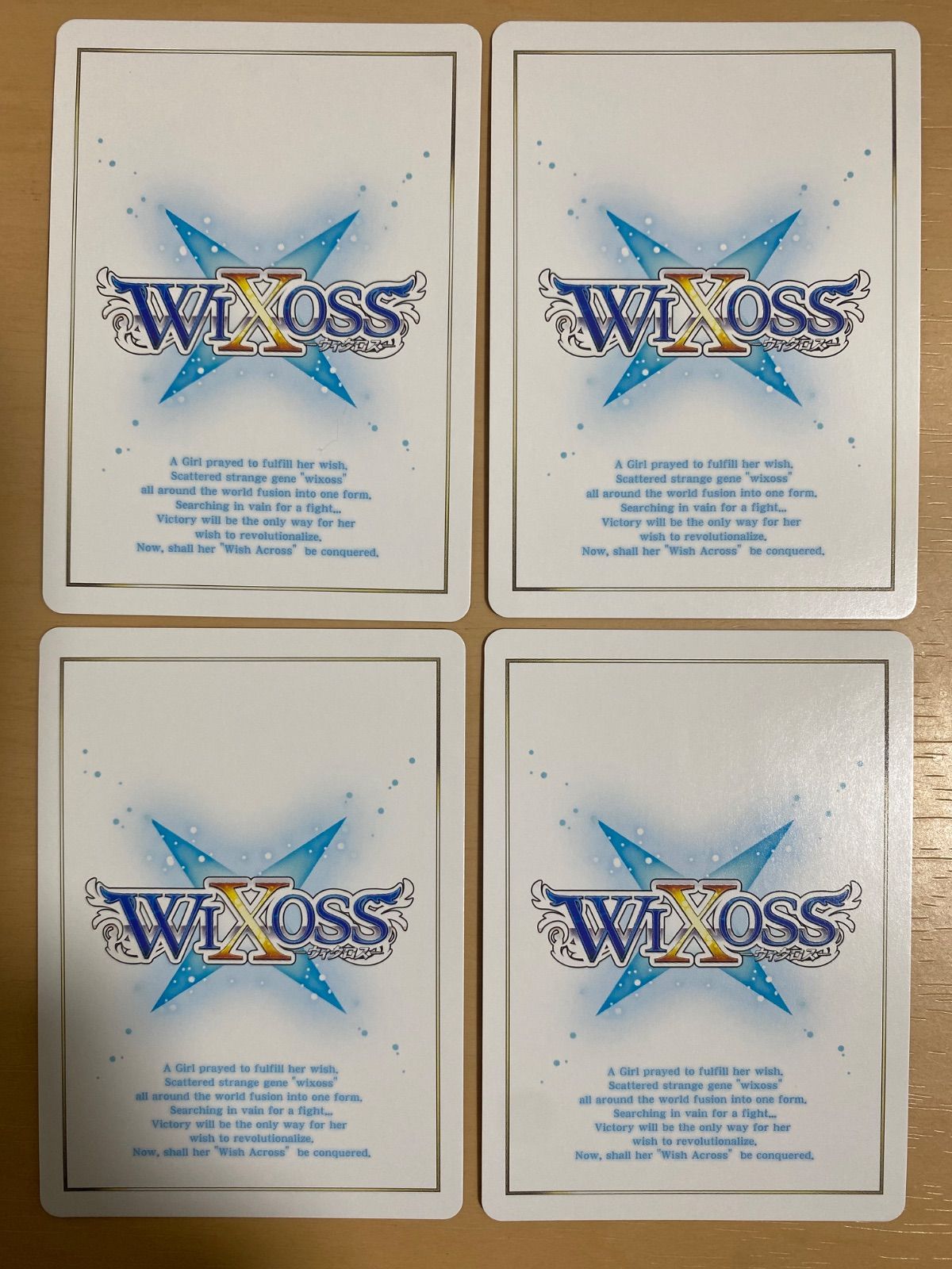 WIXOSS ウィクロス プロモ コングラ バカンス・チャージング 4枚セット
