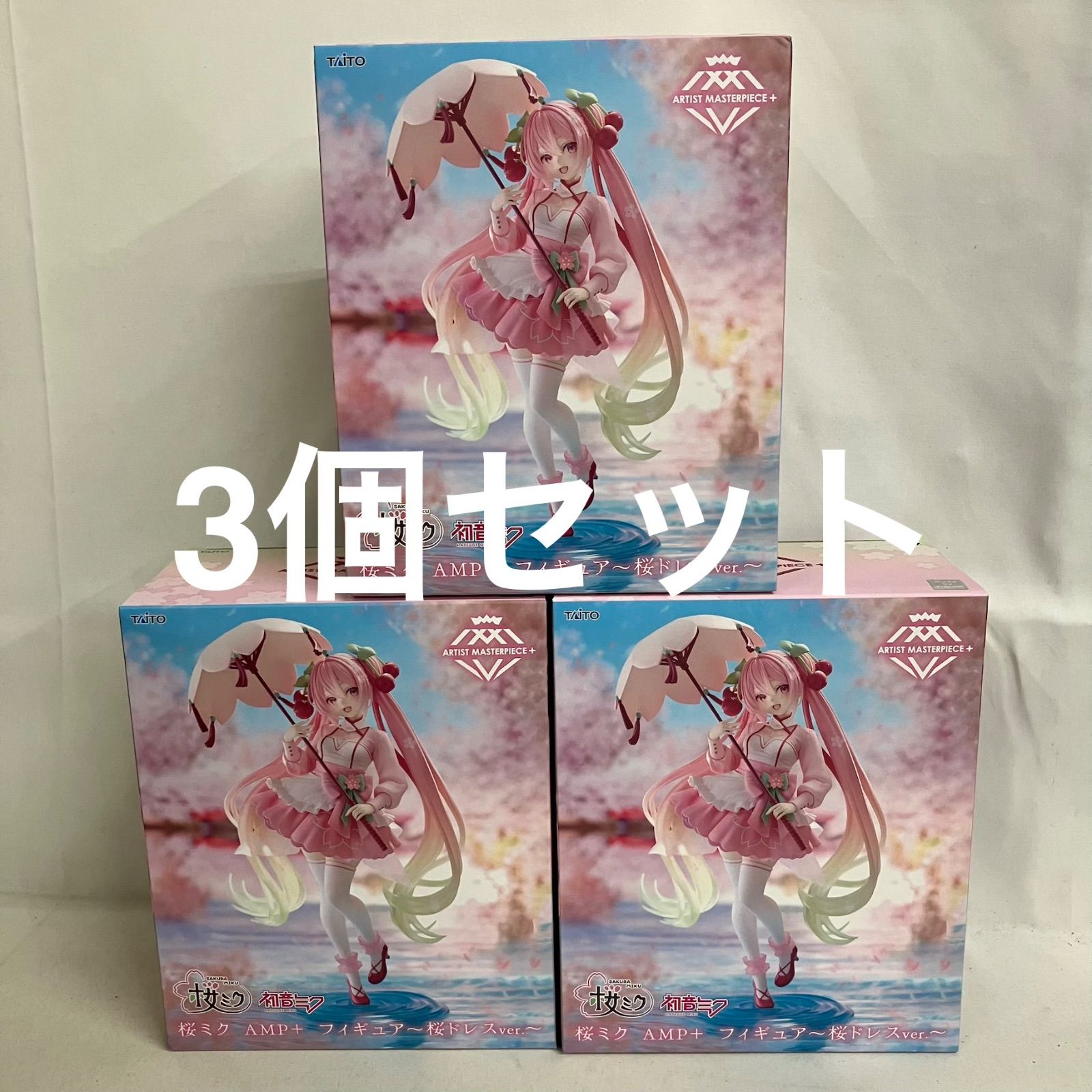 未開封 初音ミク AMP+ 桜ミク 桜ドレスver. フィギュア 3個セット 