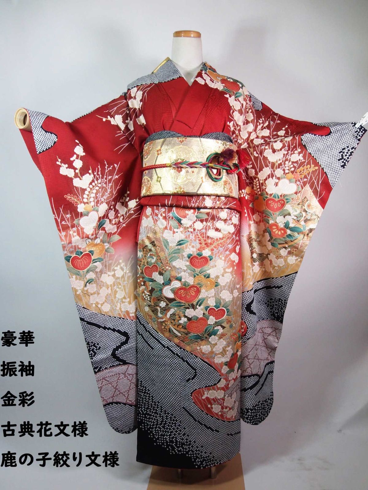 ☆豪～華な鹿の子総絞り！【若竹色系／高級振袖未仕立品】