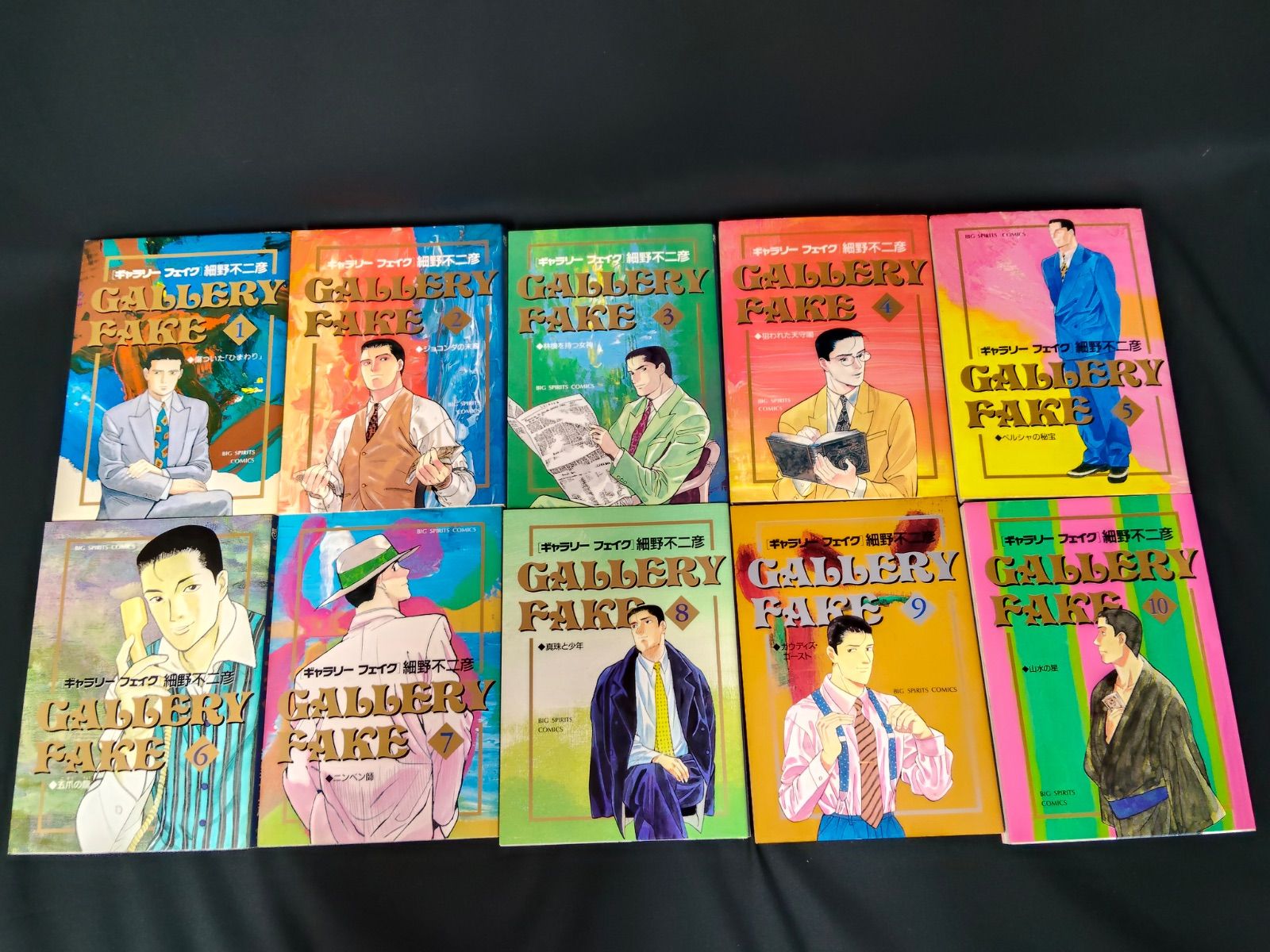 B060 ギャラリーフェイク 1-32巻セット 細野不二彦 漫画 Gallery Fake
