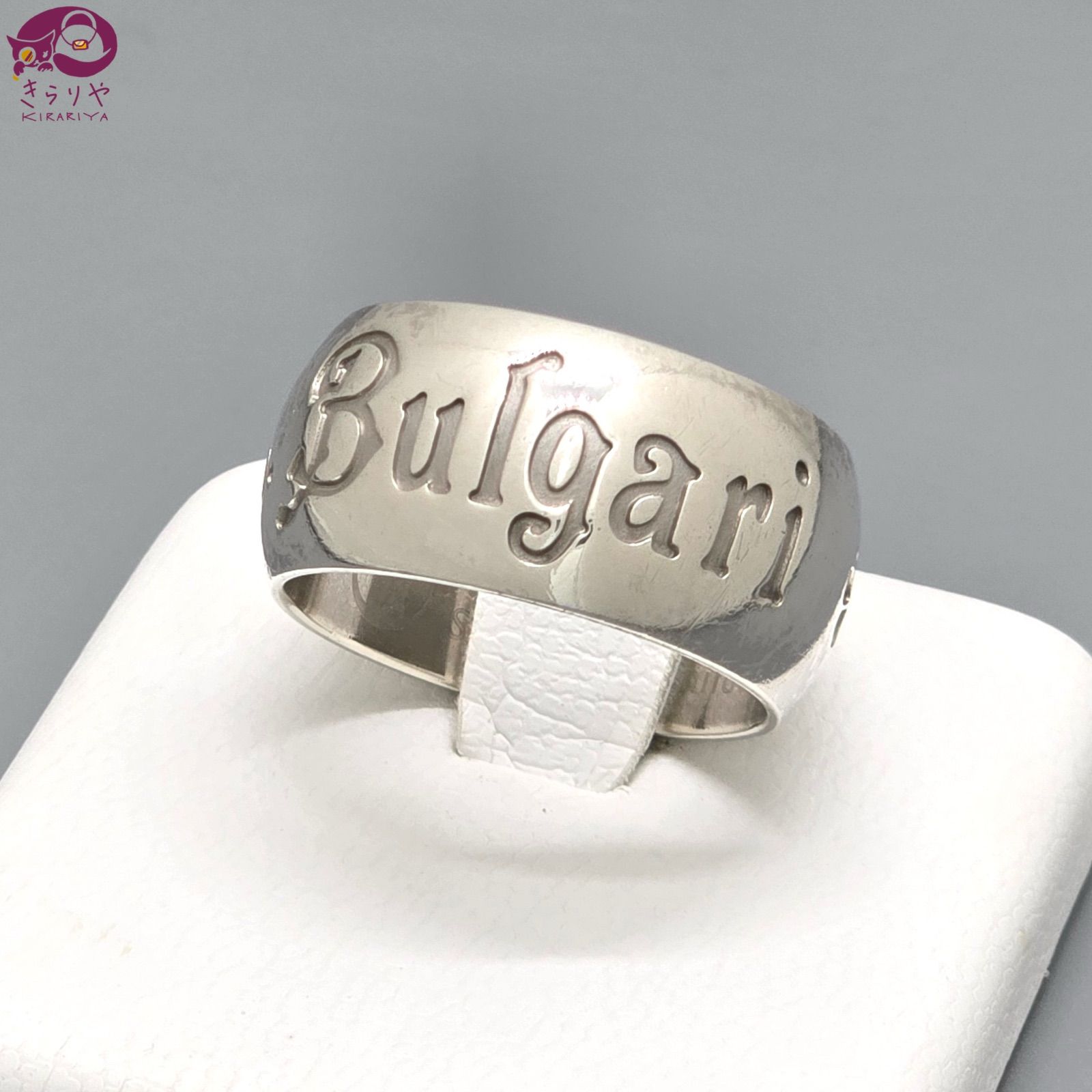 BVLGARI ブルガリ セーブザチルドレン リング 53 約14.5号