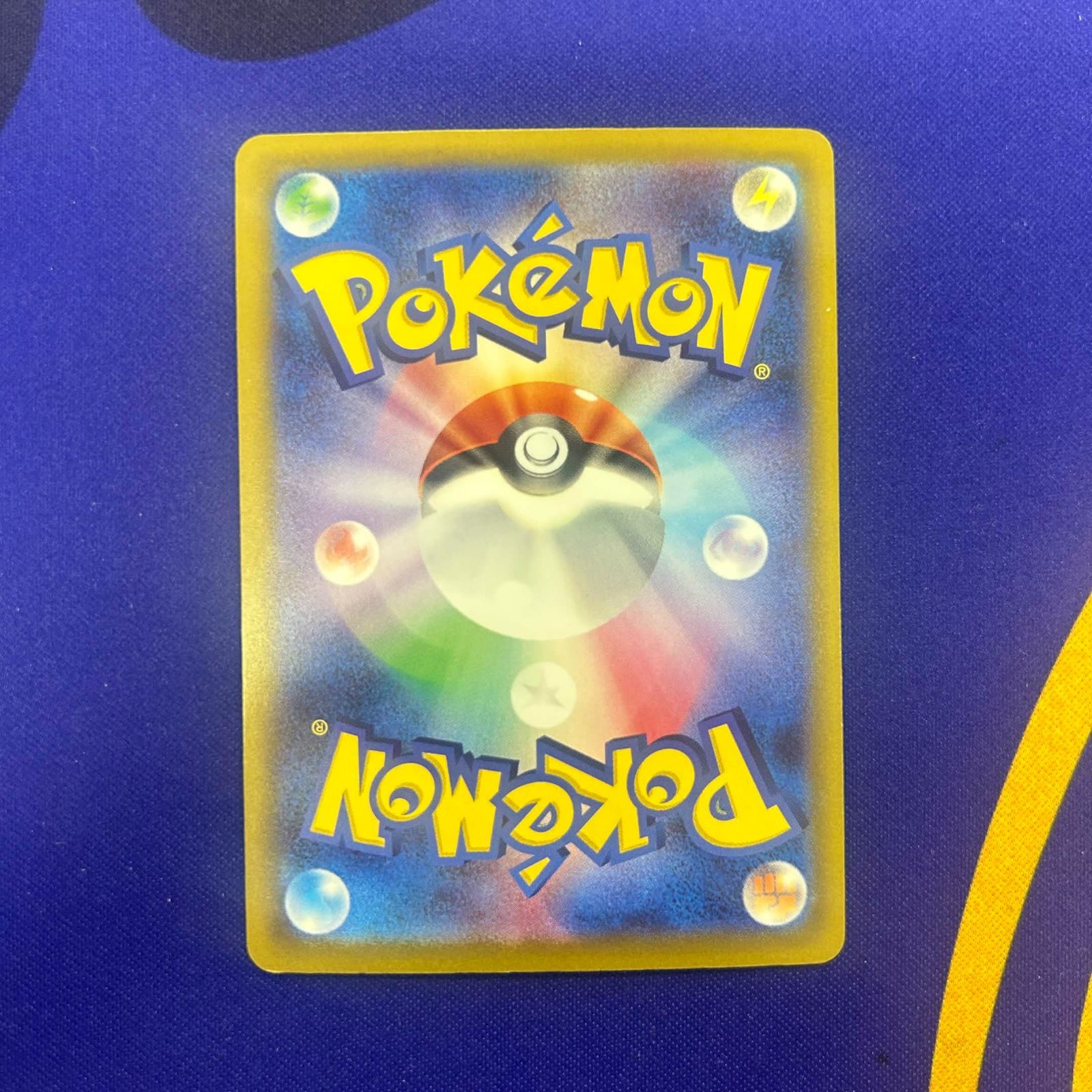 メガカイリューex SAR - メルカリ