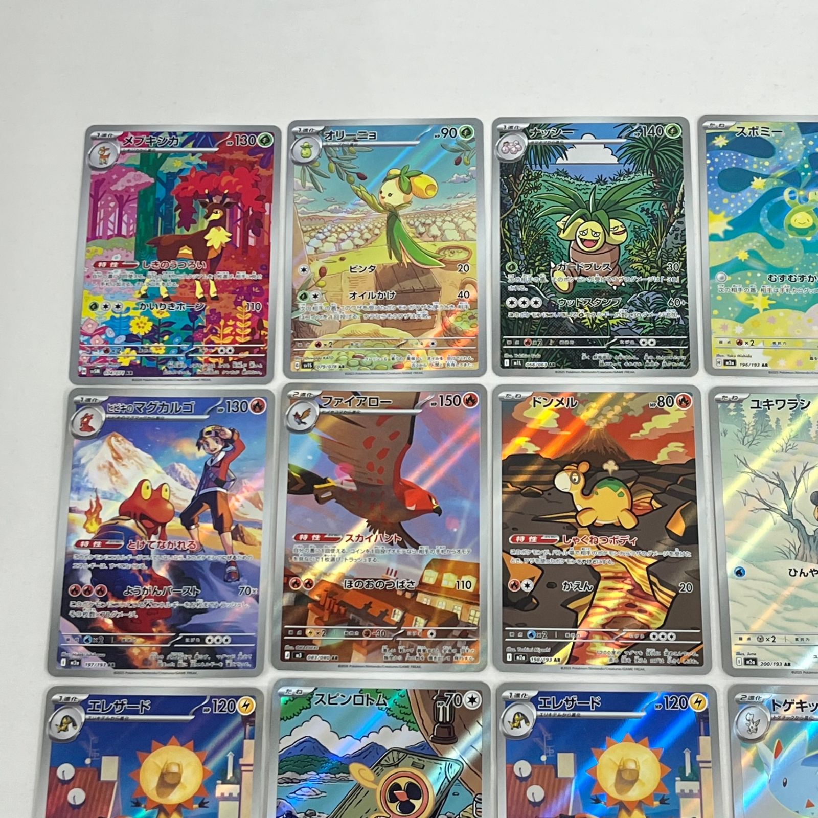 ポケモンカード AR アートレア 30枚セット (67) - メルカリ