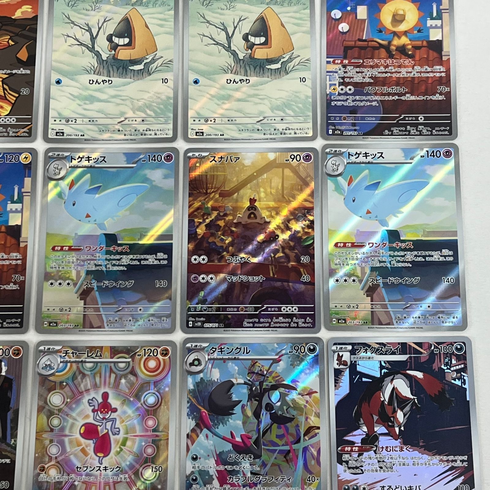 ポケモンカード AR アートレア 30枚セット (67) - メルカリ