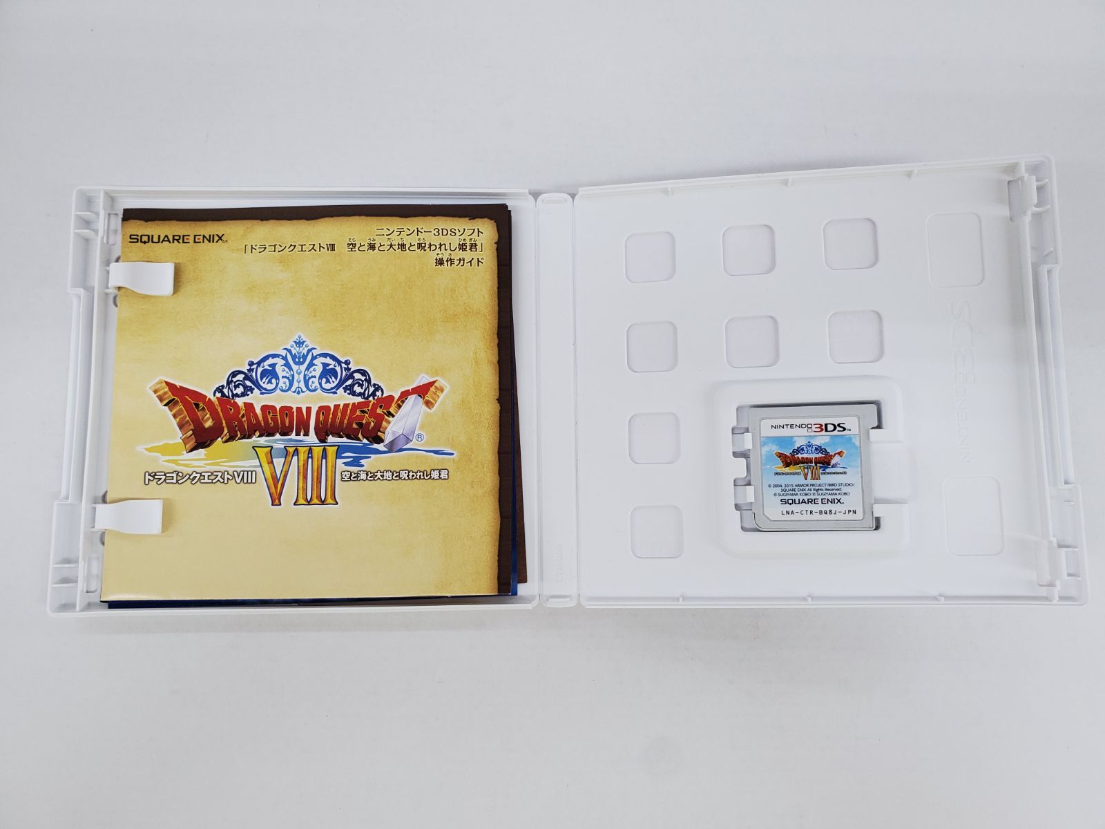 3DS ドラゴンクエストVIII 空と海と大地と呪われし姫君 【GM0084-001