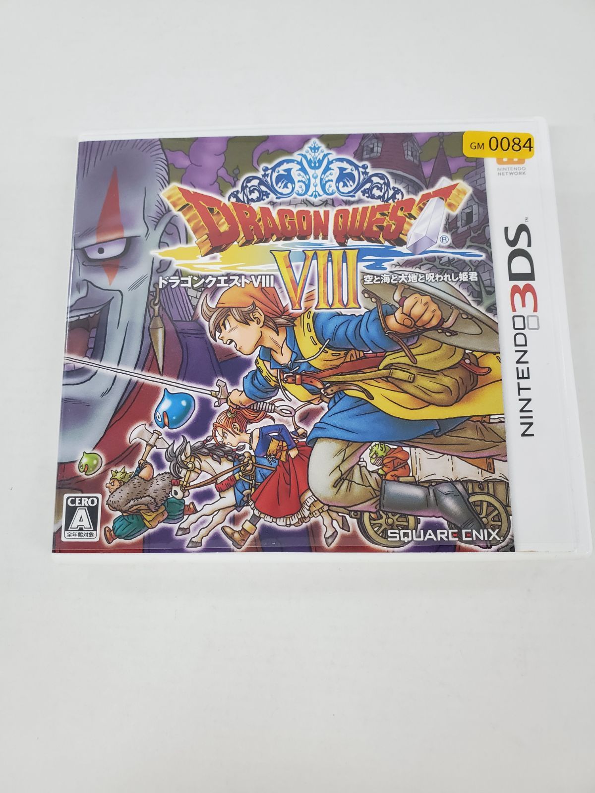 3DS 1円〜 3DS ドラゴンクエストVIII 空と海と大地と呪われし 3DS 1円〜 3DS ドラゴンクエストVIII 空と海と大地と呪われし