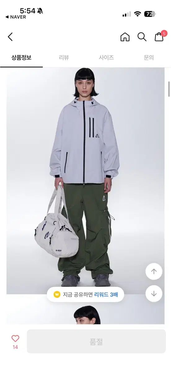 ノルディ NERDY 3-LAYER ウィンドブレーカー ライト グレー M (新品)