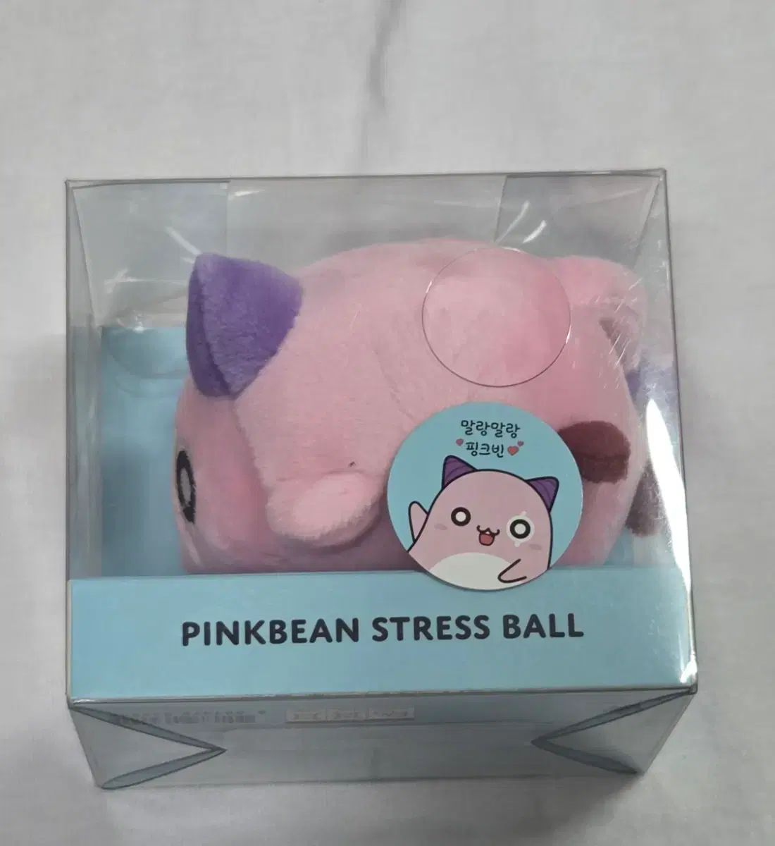新品・大幅値下げ】ピンクビーン ぬいぐるみ 新品・大幅値下げ】ピンク