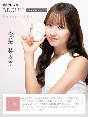 九州大学博士監修 フェイスポイントガン】NIPLUX BEGUN 美顔器 筋膜