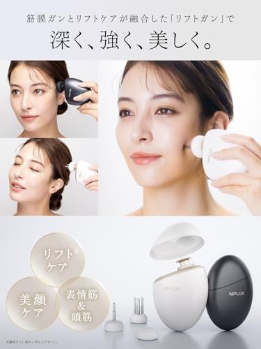 九州大学博士監修 フェイスポイントガン】NIPLUX BEGUN 美顔器 筋膜