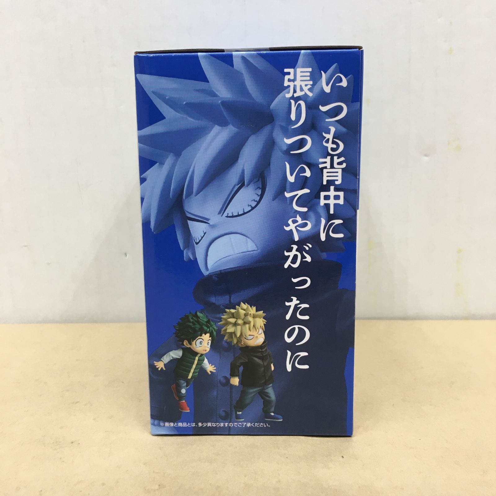 未開封 一番くじ 僕のヒーローアカデミア 更に向こうへ E賞 いずく＆か 