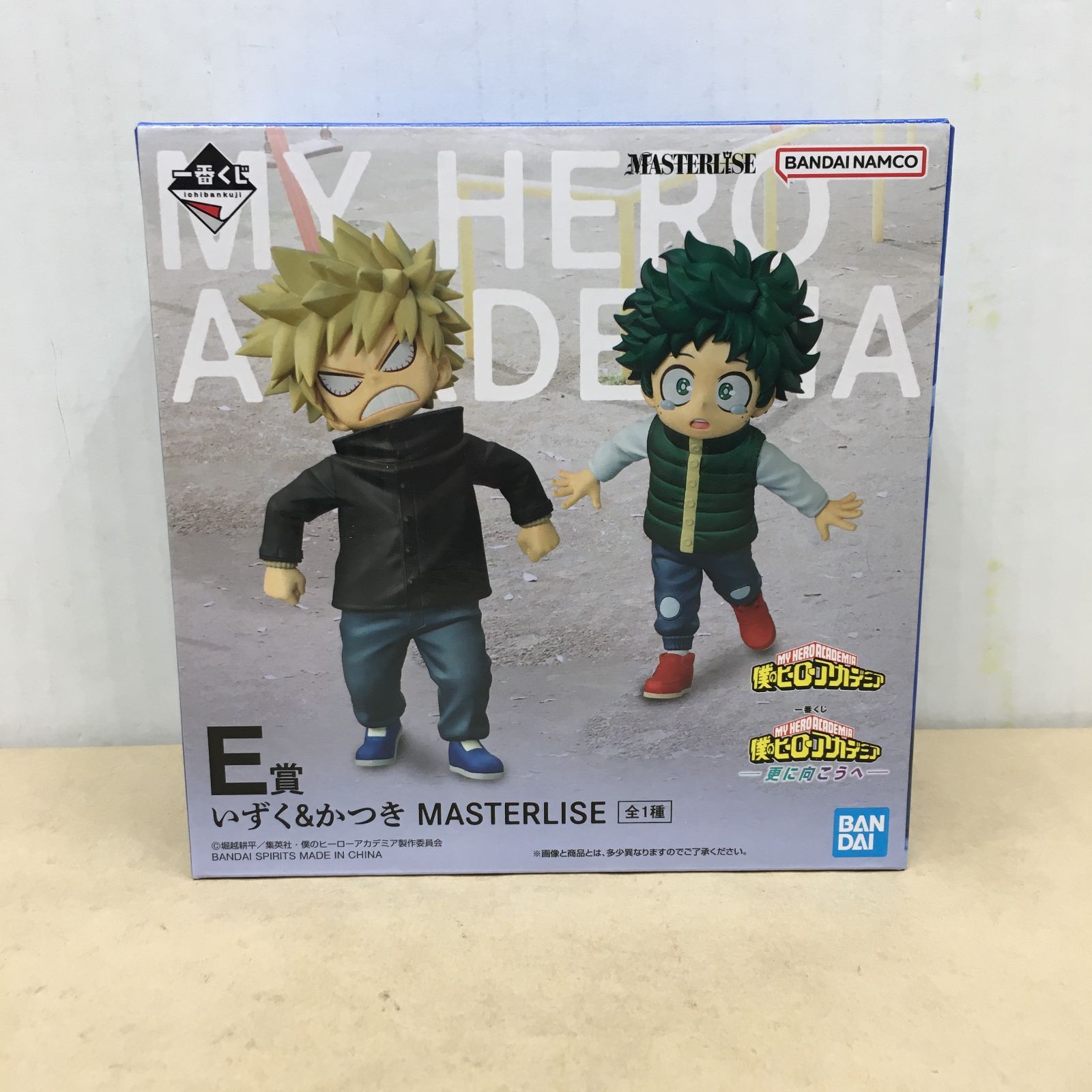 未開封 一番くじ 僕のヒーローアカデミア 更に向こうへ E賞 いずく＆か