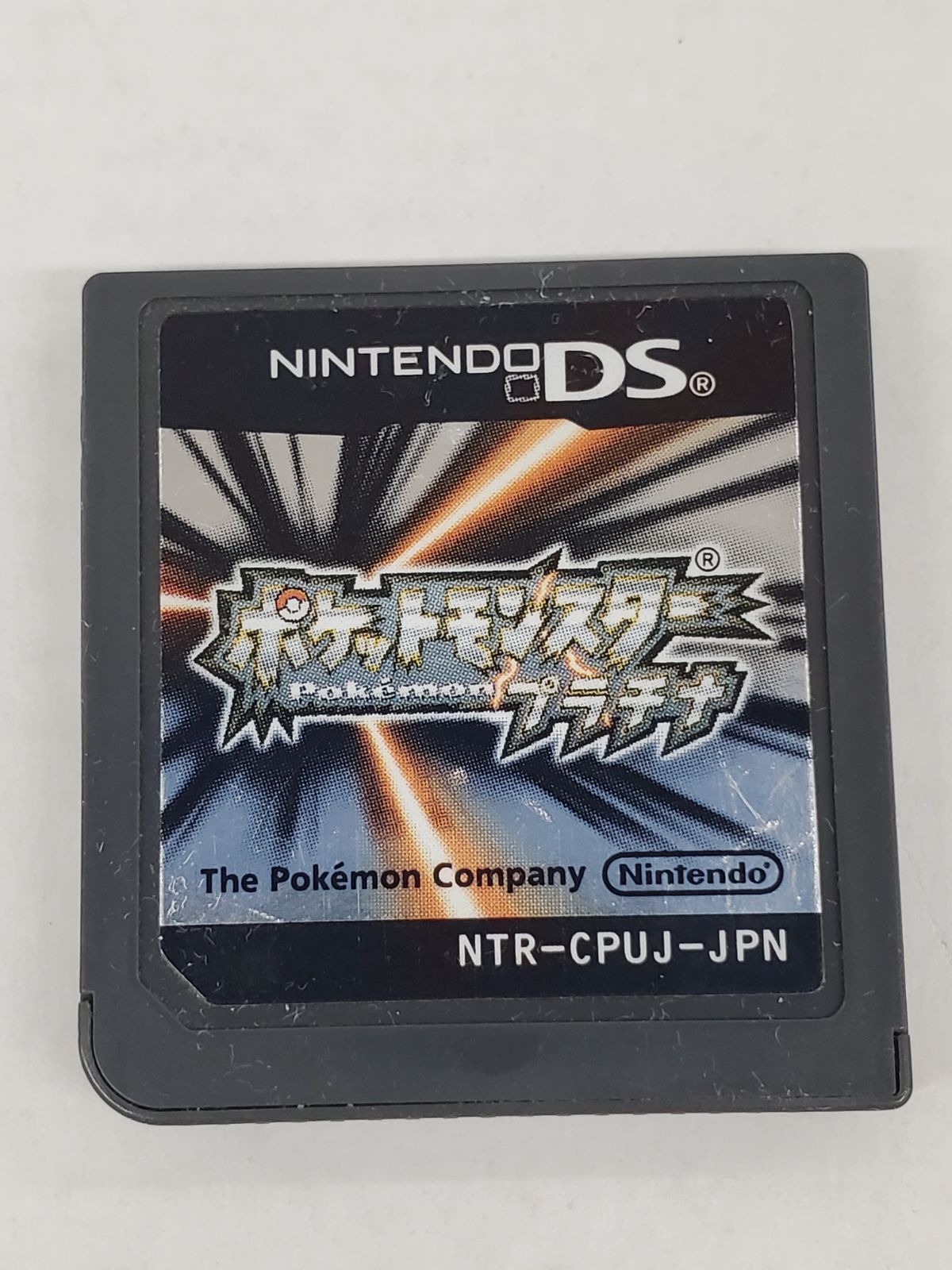 DS ポケットモンスター プラチナ 【GM0087-001】 - メルカリ