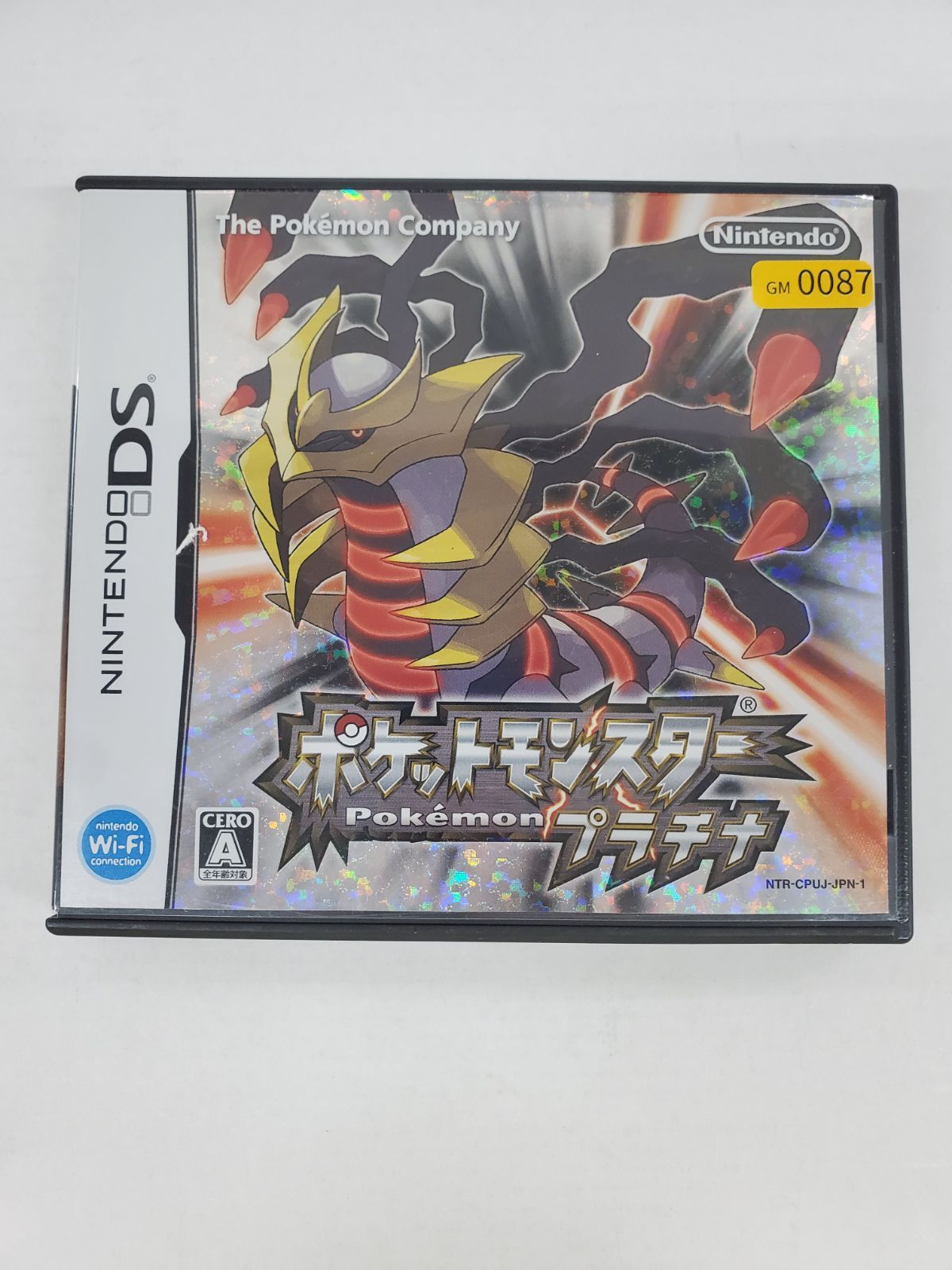 DS ポケットモンスター プラチナ 【GM0087-001】 - メルカリ