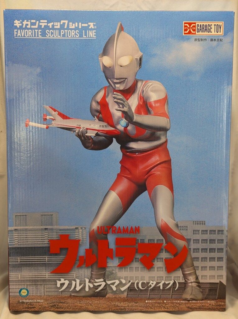 エクスプラス ギガンティックシリーズ FAVORITE SCULPTORS LINE