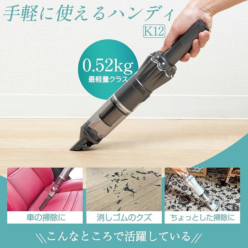 【B201-車用2台セット】 ハンディクリーナー 超軽量 小型 車用掃除機 ハンディ コードレス 充電式 9500PA吸引力 USB充電　ハンディ掃除機 ハンディクリーナー コードレス 車用掃除機 コード ２台セット-車用掃除機黒 25000PA