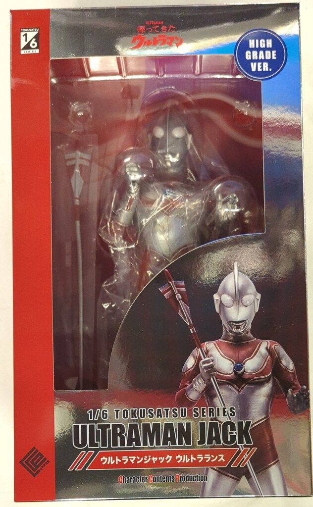 CCPJAPAN 1/6 特撮シリーズ ウルトラマンジャック ウルトラランス ハイ