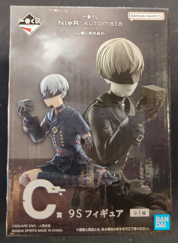 BANDAI SPIRITS 一番くじ NieR:Automata Ver1.1a 人類に栄光あれ C賞