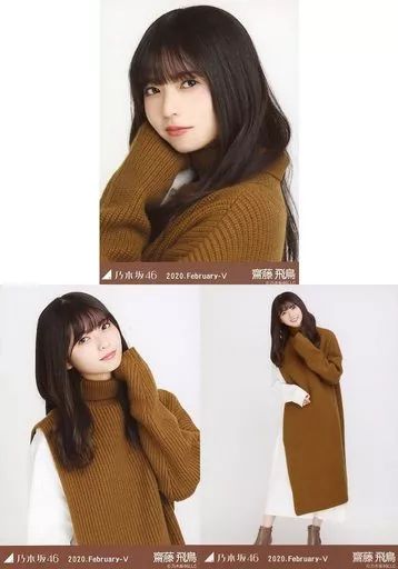 中古】生写真(乃木坂46) ◇齋藤飛鳥/「乃木坂46 2020.February-V」会場