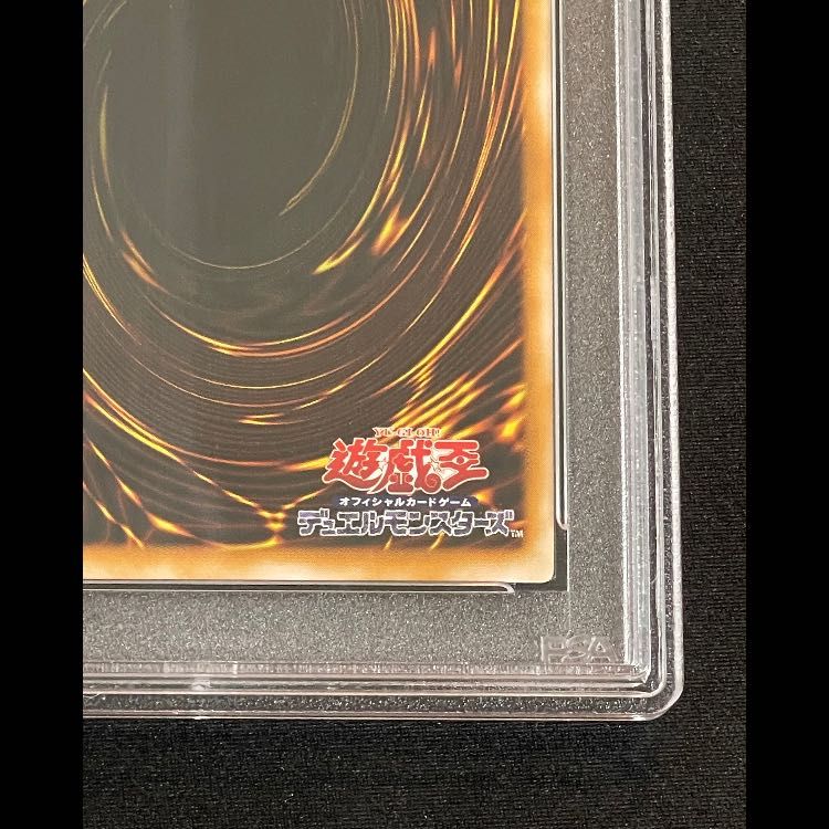 PSA10】ダークネクロフィア レリーフ LN-14 1枚 - メルカリ