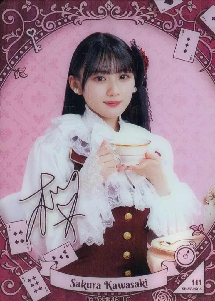 中古】コレクションカード(坂道シリーズ) 111[レア]：乃木坂46/川崎桜