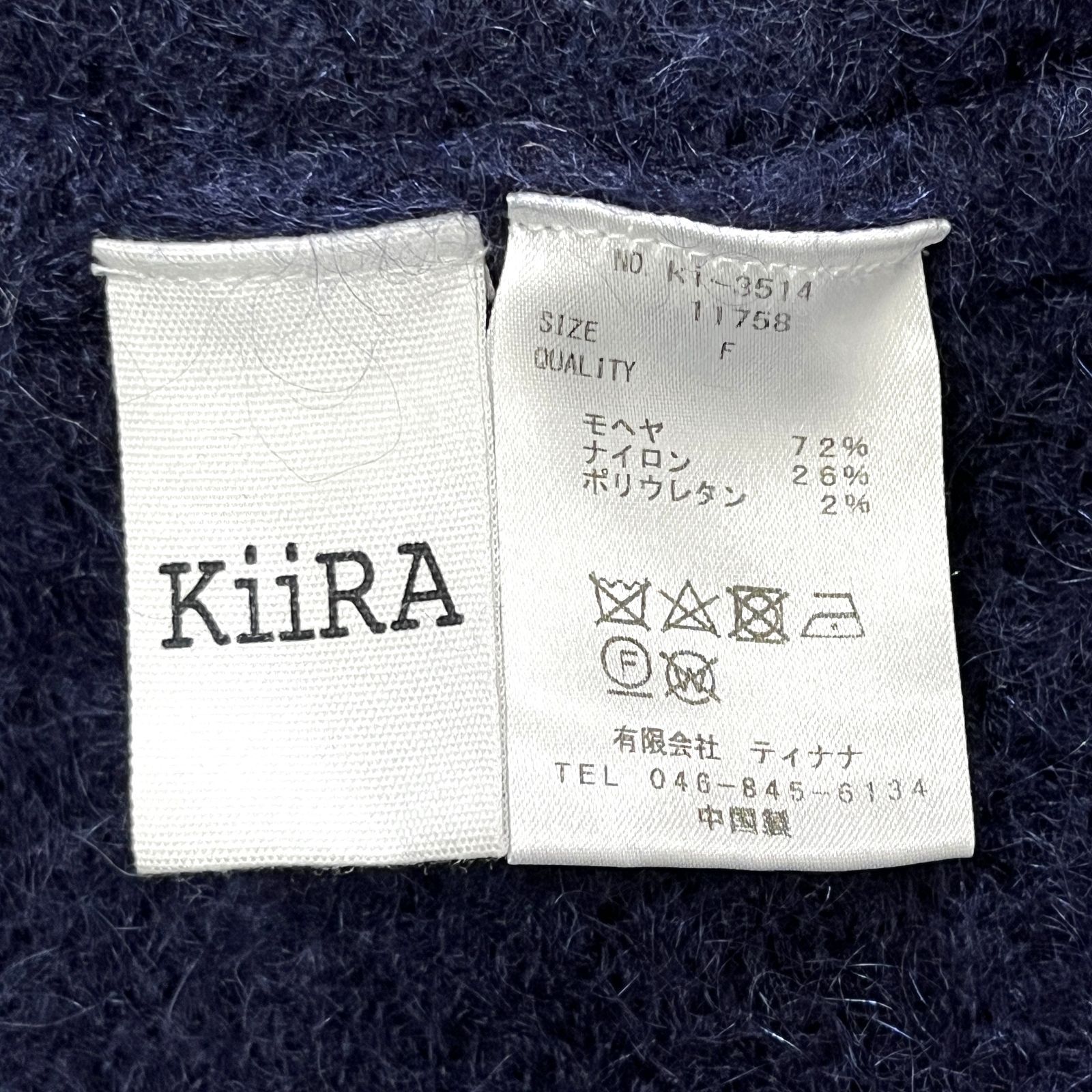 KiiRA｜キーラ バルーンスリーブ モヘヤミックスニットプルオーバー