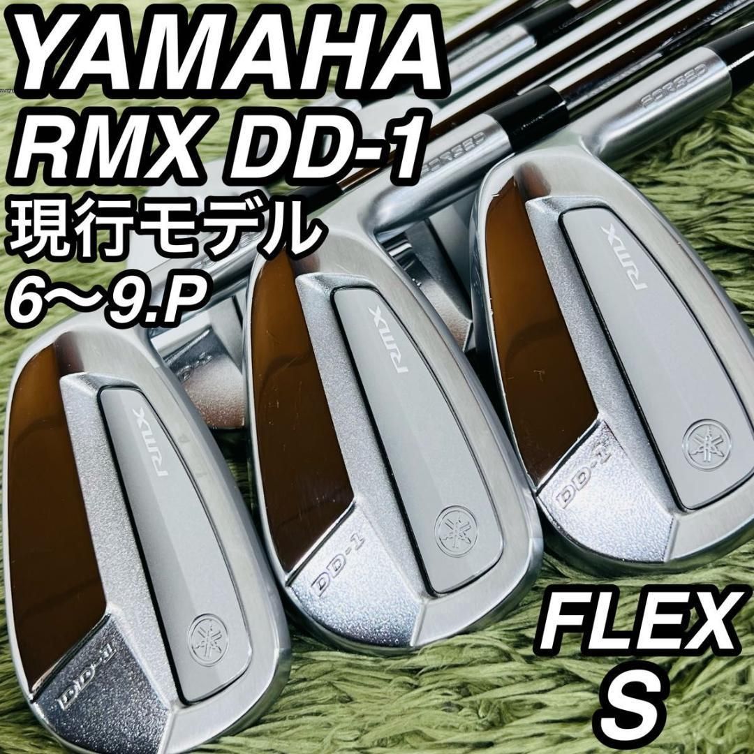 ヤマハ RMX DD-1 アイアン5本セット メンズゴルフ 初心者 入門 現行品 ヤマハ RMX DD-1 アイアン5本セット メンズゴルフ 初心者 入門 現行品