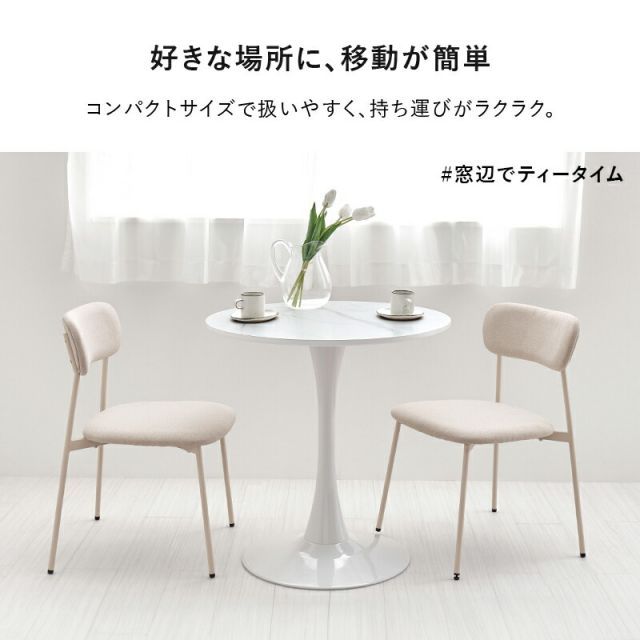 北欧カフェ ダイニング テーブル 白木 75 75 ダイニングテーブル 天然