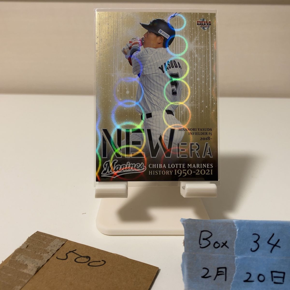 2021 BBM History 1950-2021 安田尚憲 093/100 千葉ロッテマリーンズ