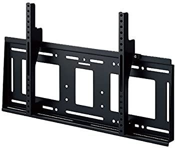 ハヤミ工産 MHシリーズ (~85v型対応) テレビ壁掛金具[角度固定タイプ] MH-851B