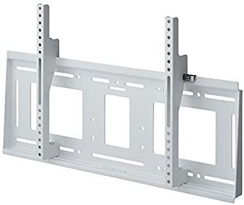 ハヤミ工産 MHシリーズ (~85v型対応) テレビ壁掛金具[角度固定タイプ] MH-851W