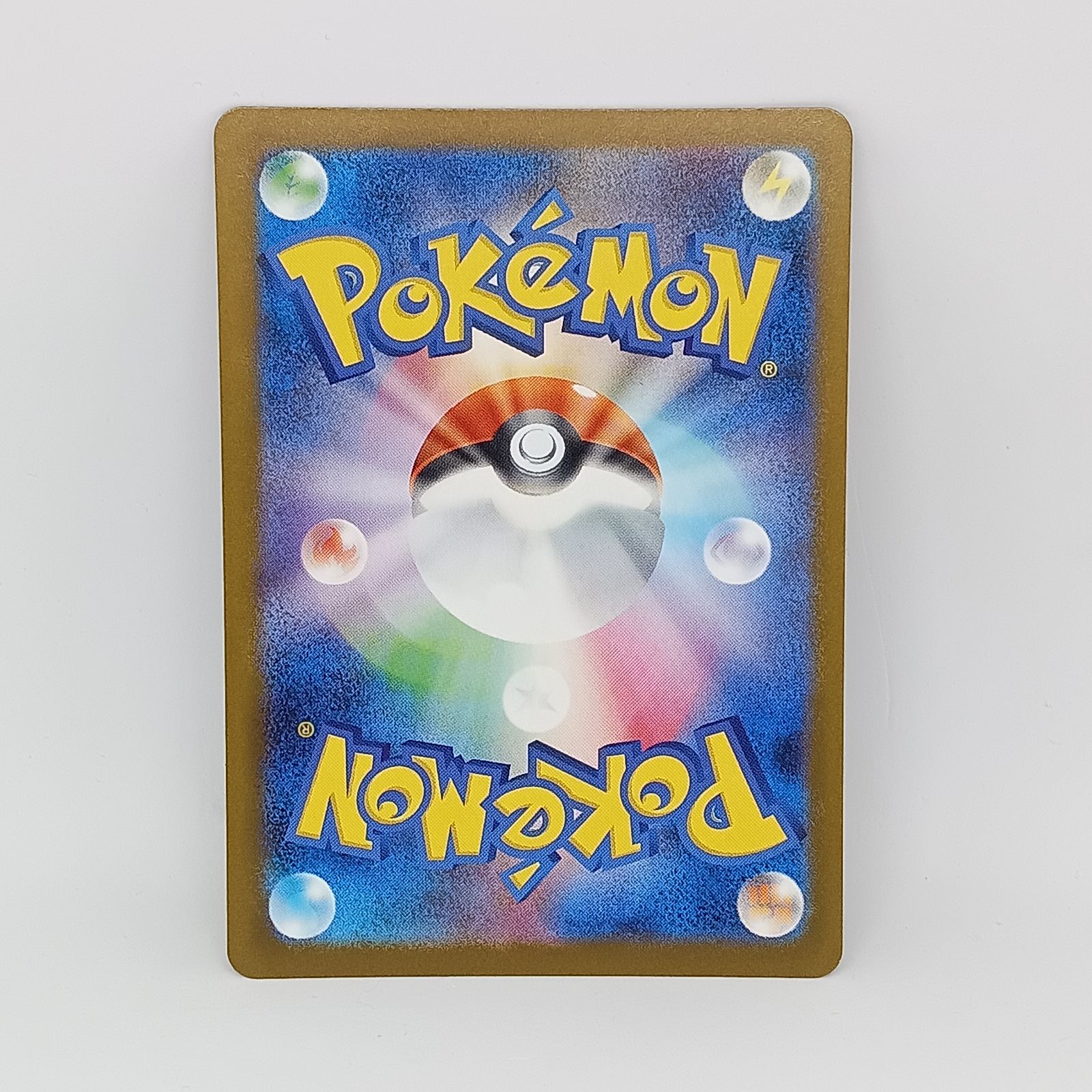 メガゲンガーex(SAR） - メルカリ