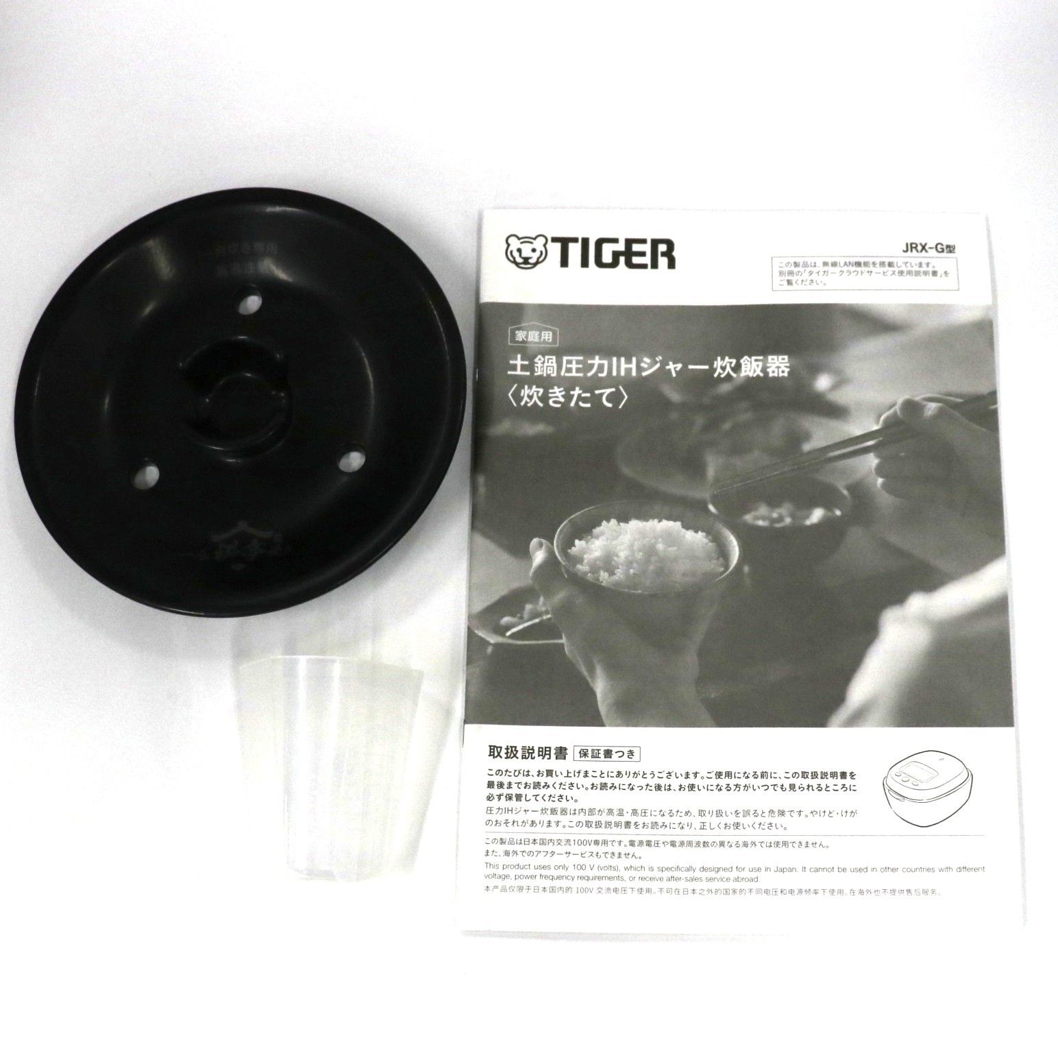5.5合]タイガー魔法瓶 土鍋ご泡火炊き JRX-G100 土鍋圧力IH式 炊飯器 