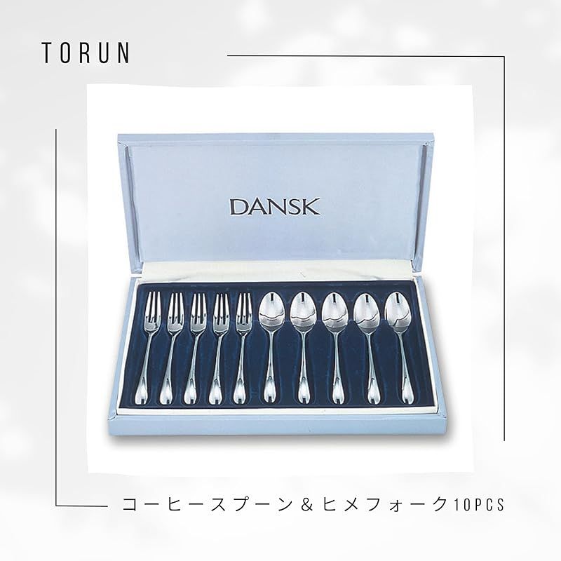 新品】 ダンスク(Dansk) TORUN トルン ティータイム10本セット