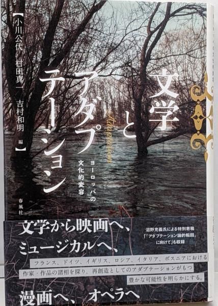 古伊万里 染付鶴文様透かし八角四つ足鉢 裏幕文様 上手 菓子鉢 幕末