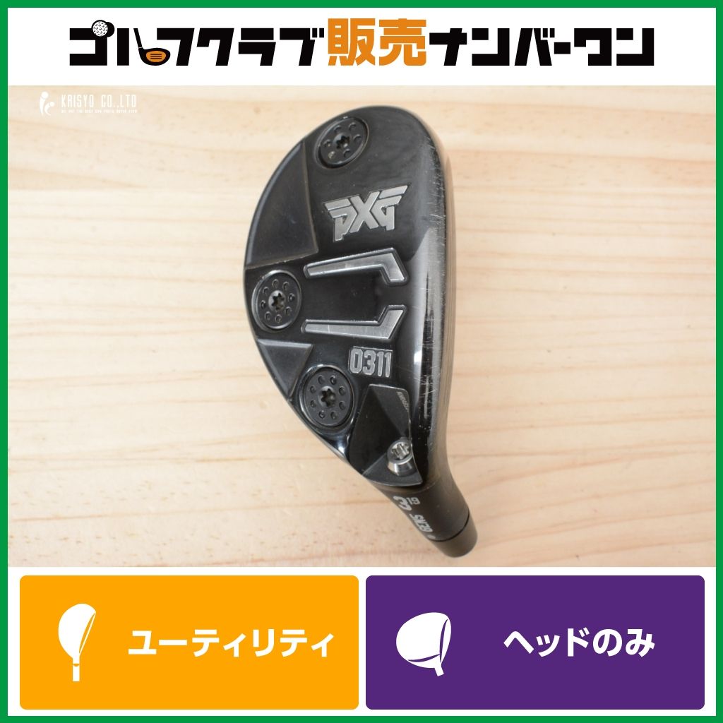 高弾道 高初速】PXG 0311 GEN5 2022年 ユーティリティ 3U 19 ヘッド